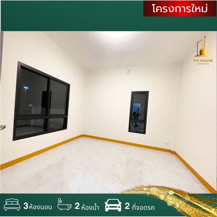 ภาพแบบบ้าน-Type A