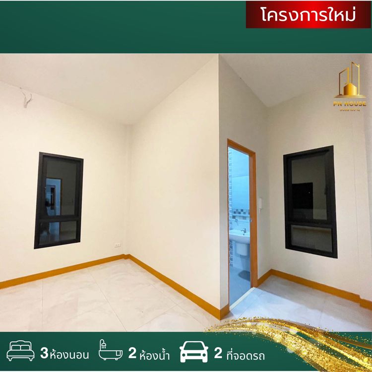 ภาพแบบบ้าน-Type A