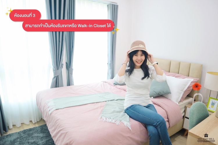 ภาพแบบบ้าน-ทาวน์โฮม ฟิเรนเซ่