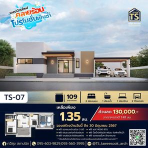 แบบบ้านสไตล์ yuztxE5d