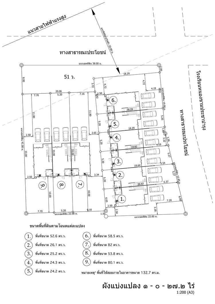 ภาพแบบบ้าน-UNIT: B7