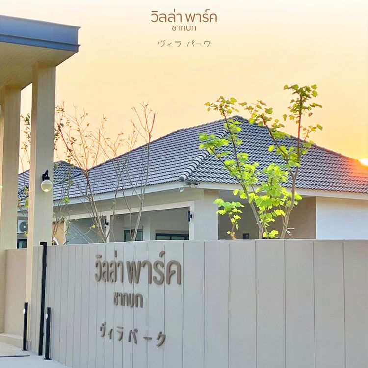 ภาพแบบบ้าน-บ้านเดี่ยว