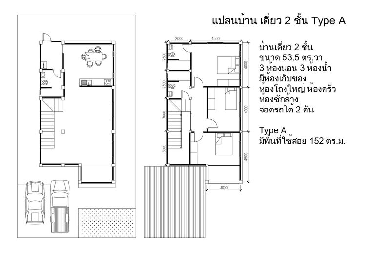 ภาพแบบบ้าน-บ้านเดี่ยว 2 ชั้น Type A