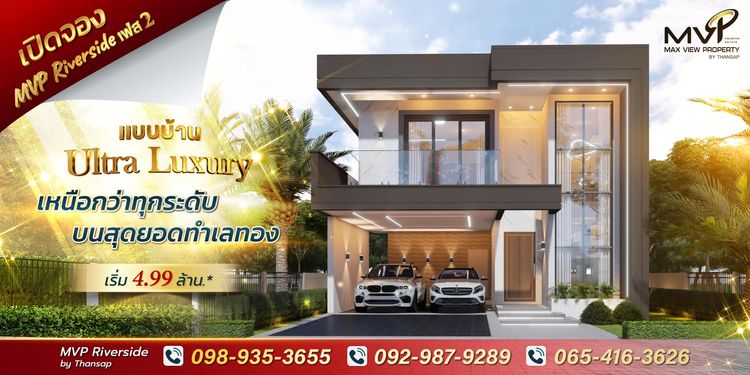 ภาพแบบบ้าน-Gamma