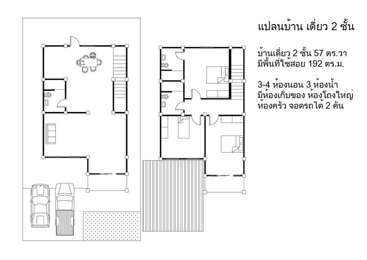 ภาพแบบบ้าน-บ้านเดี่ยว2ชั้น