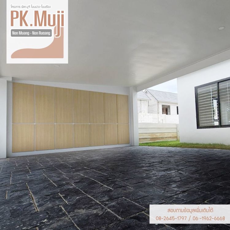 ภาพแบบบ้าน-โบนิตะ