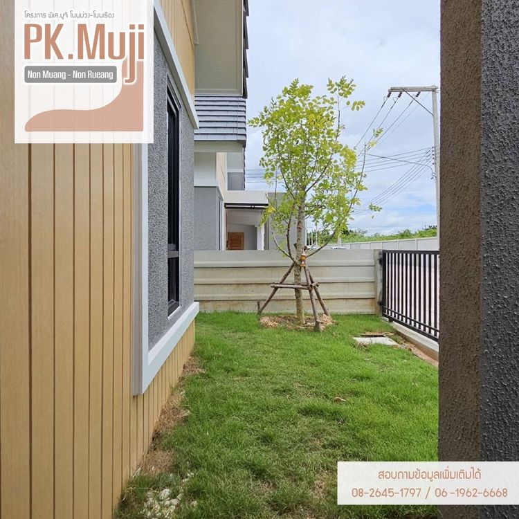 ภาพแบบบ้าน-โบนิตะ