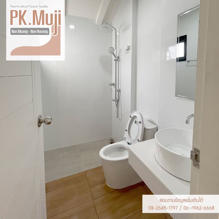 ภาพแบบบ้าน-โบนิตะ