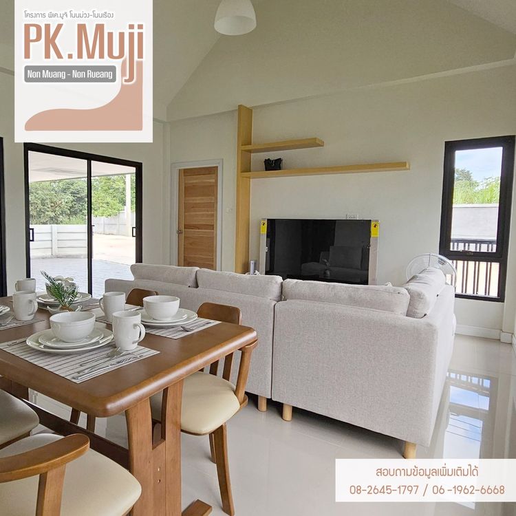 ภาพแบบบ้าน-โบนิตะ