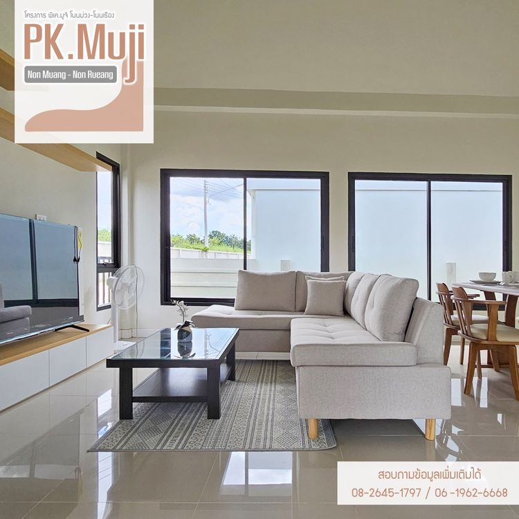 ภาพแบบบ้าน-โบนิตะ