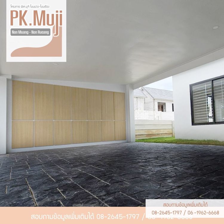 ภาพแบบบ้าน-โบนิตะ