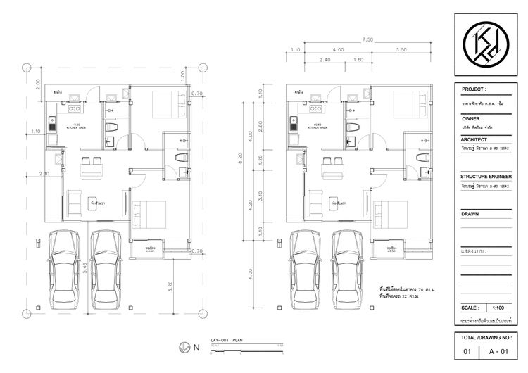 ภาพแบบบ้าน-นอร์ดิก