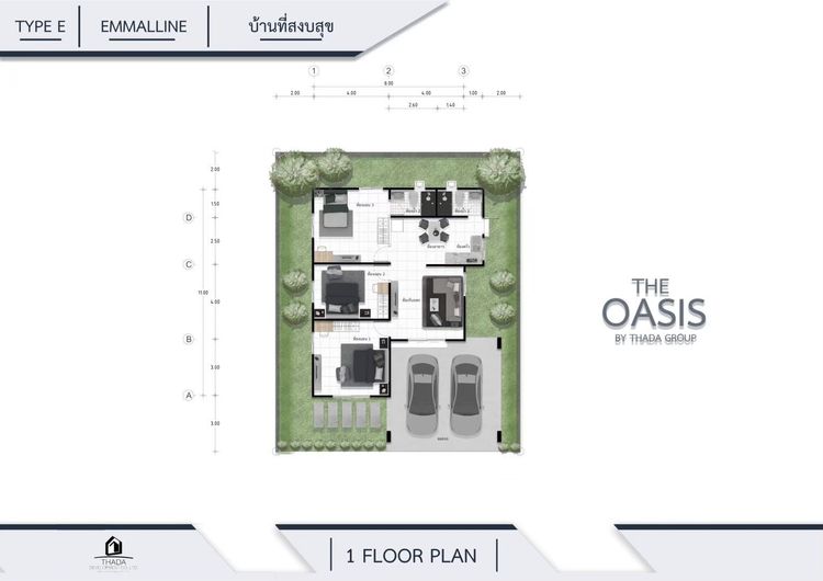 ภาพแบบบ้าน-E-Emmaline