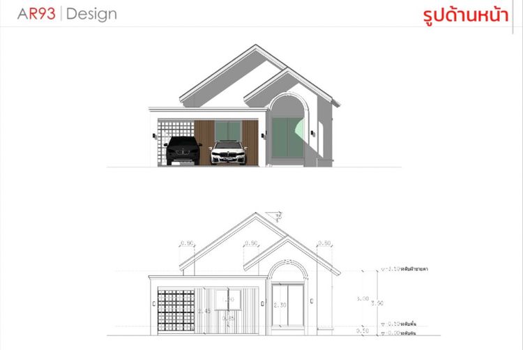 ภาพแบบบ้าน-แบบบ้านสไตล์มูจิมินิมอล ไทป์เอ