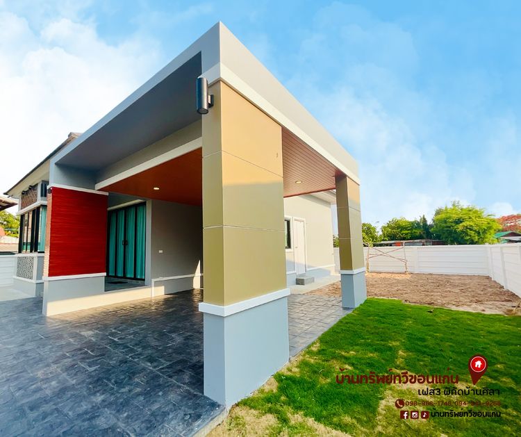 ภาพแบบบ้าน-type A