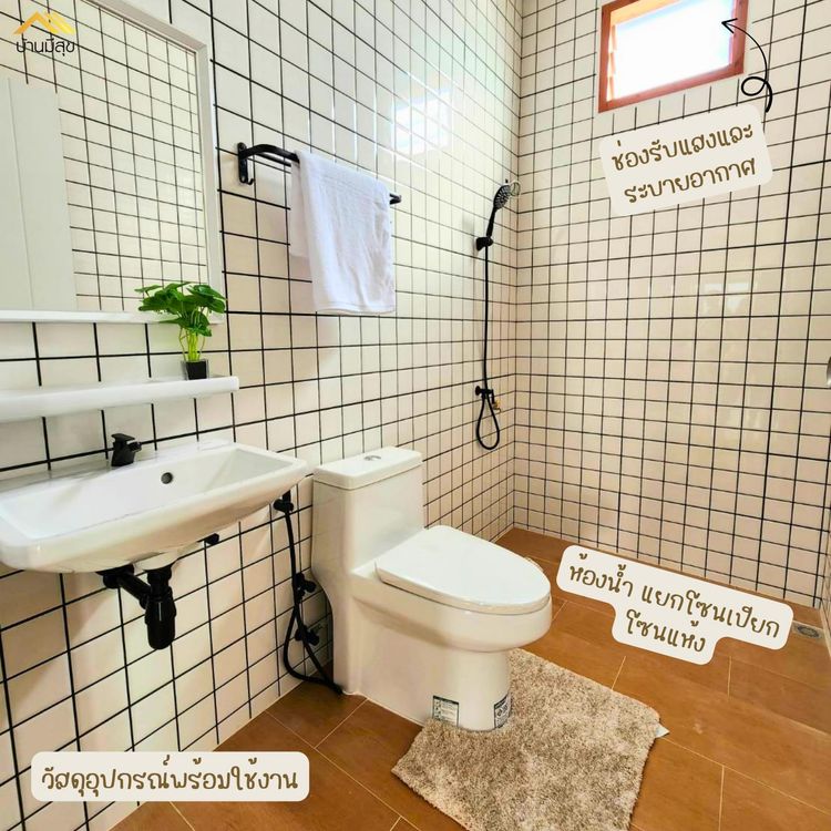 ภาพแบบบ้าน-Minimal