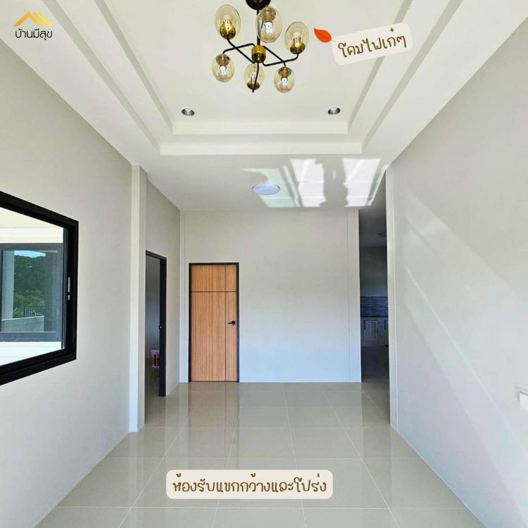 ภาพแบบบ้าน-บ้านมีสุขอุบล สไตล์มินอมอล
