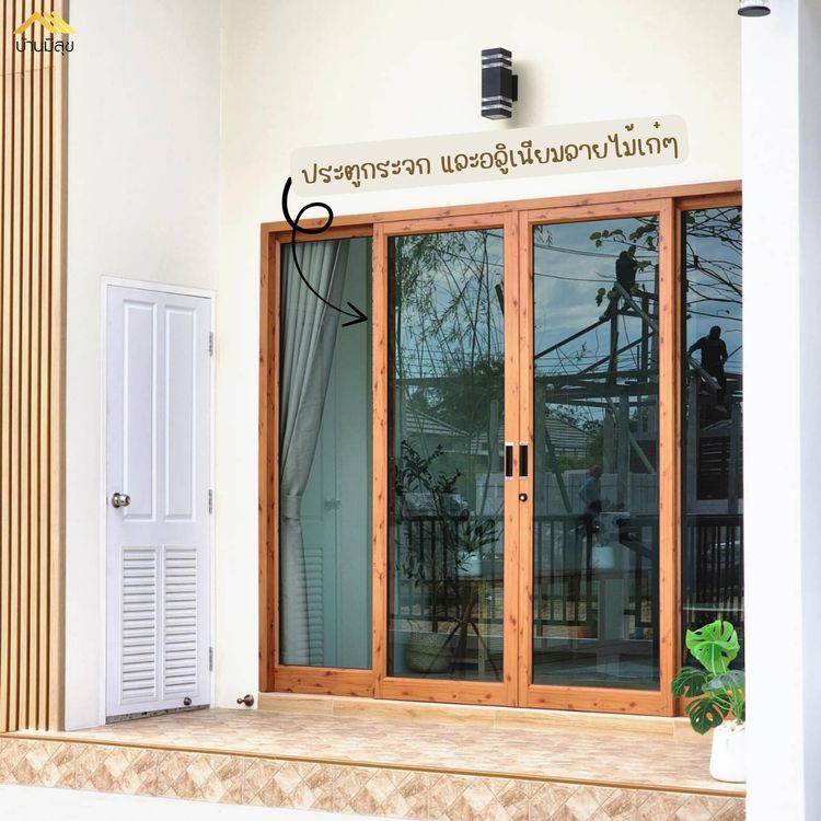 ภาพแบบบ้าน-Minimal