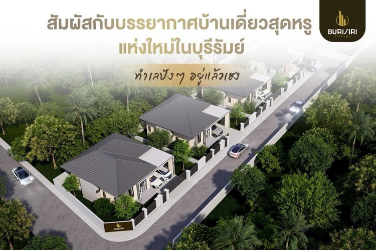 ภาพแบบบ้าน-แบบบ้านสไตล์โมเดิร์น ทรอปริคอล ไทป์ เอ