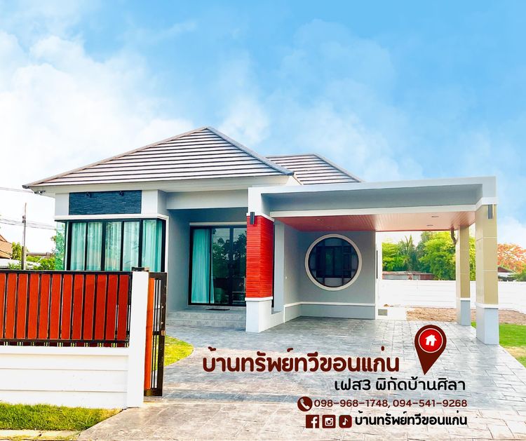 ภาพแบบบ้าน-type A