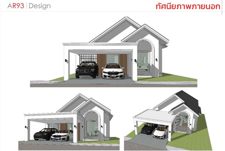 ภาพแบบบ้าน-แบบบ้านสไตล์มูจิมินิมอล ไทป์เอ