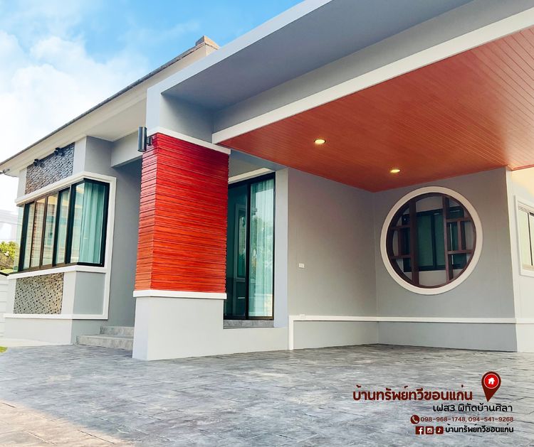 ภาพแบบบ้าน-type A