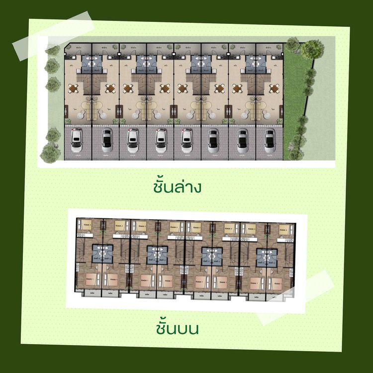 ภาพแบบบ้าน-ทาวน์โฮม 2 ชั้น