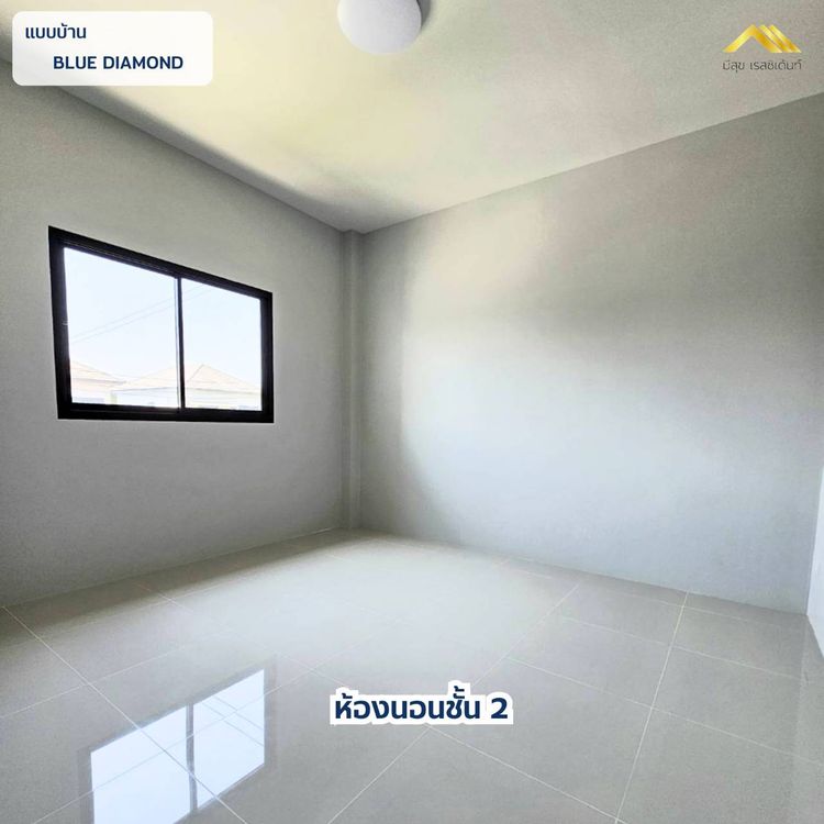 ภาพแบบบ้าน-Blue daimond