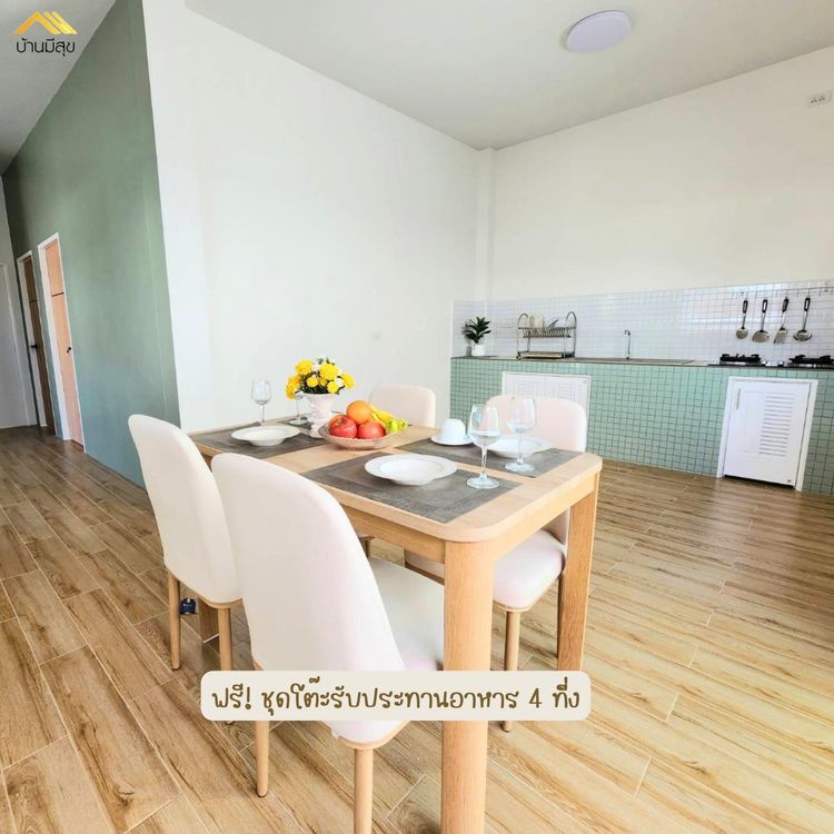 ภาพแบบบ้าน-Minimal