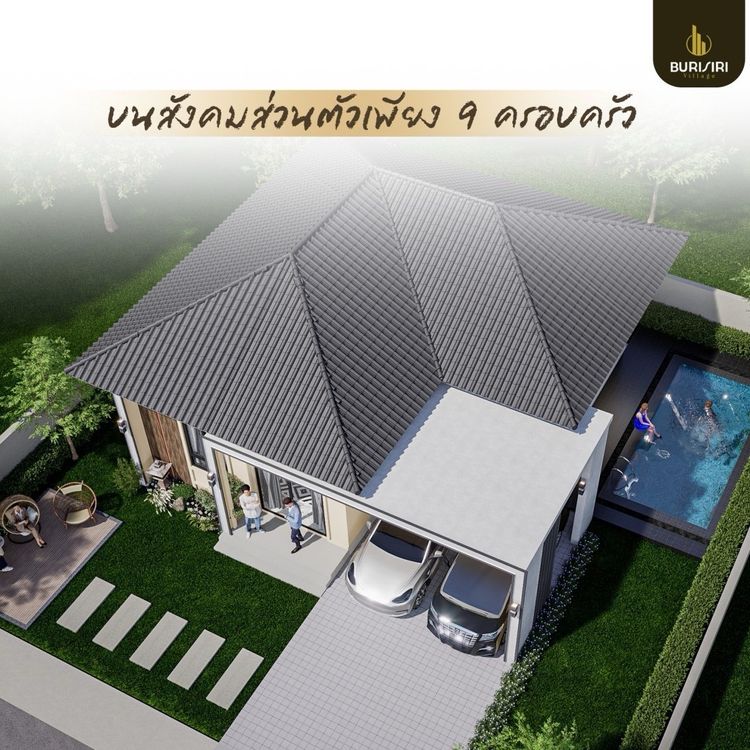 ภาพแบบบ้าน-แบบบ้านสไตล์โมเดิร์น ทรอปริคอล ไทป์ บี