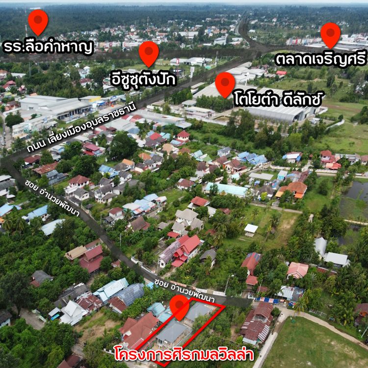 ภาพแบบบ้าน-ศิรกมลวิลล่า