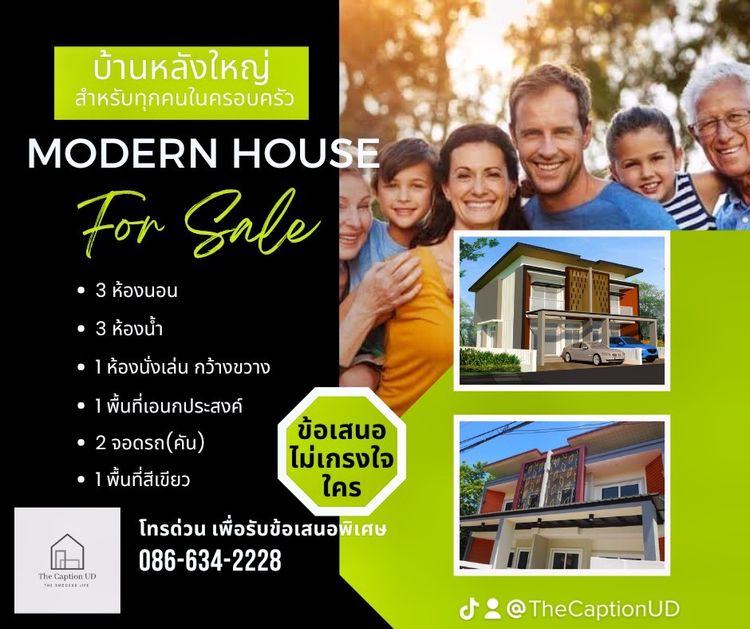 ภาพแบบบ้าน-ทาวน์โฮมแฝด