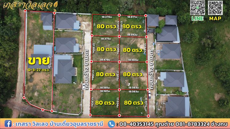 ภาพแบบบ้าน-โครงการบ้านพร้อมเข้าอยู่ บ้านจั่น