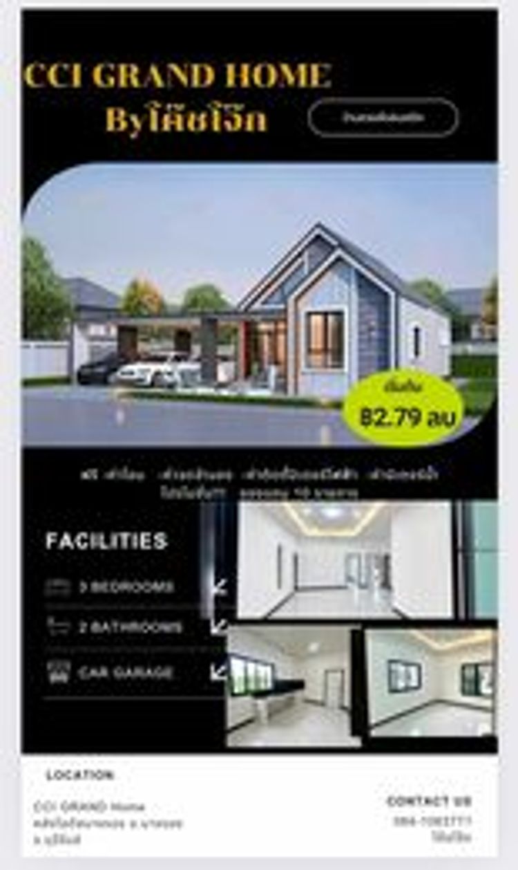 ภาพแบบบ้าน-บ้านทรงนอร์ดิก