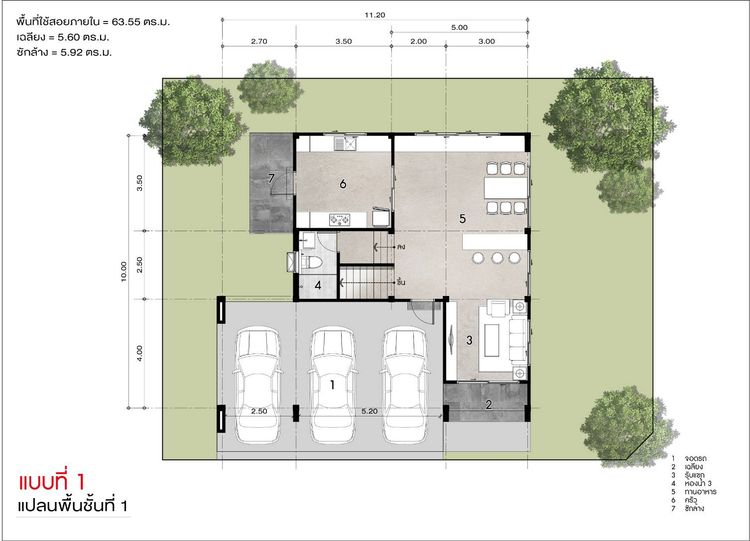 ภาพแบบบ้าน-โครงการแฮปปี้โฮม 1 แบบบ้านสไตล์นอร์ดิก
