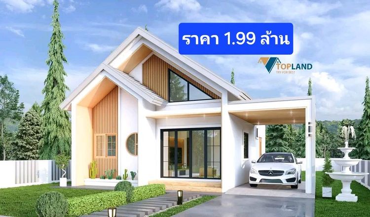 ภาพแบบบ้าน-บ้านนอร์ดิกขอนแก่น เฟส2