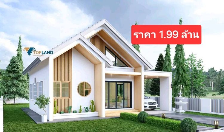 ภาพแบบบ้าน-บ้านนอร์ดิกขอนแก่น เฟส2