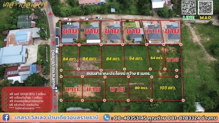 ภาพแบบบ้าน-บ้านสไตล์คอนเทมโพรารี่