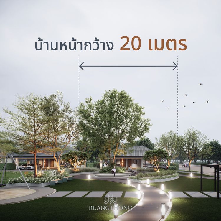 ภาพแบบบ้าน-บ้านเดี่ยว 1 ชั้น