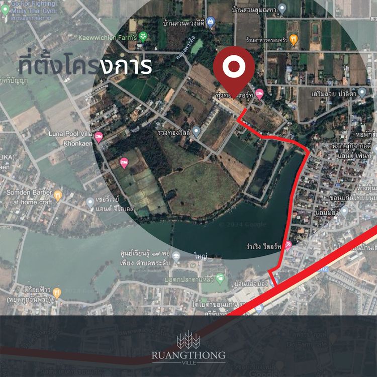 ภาพแบบบ้าน-บ้านเดี่ยว 1 ชั้น