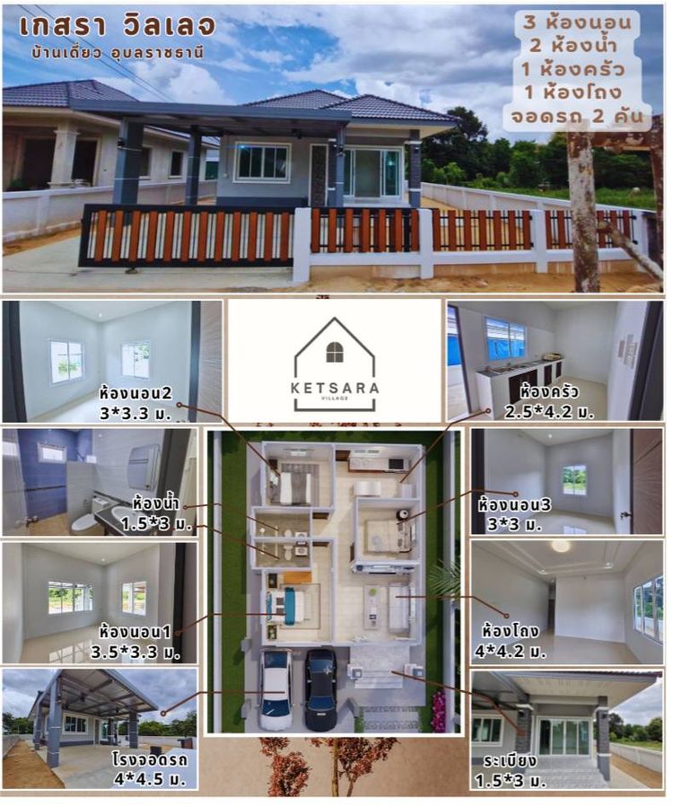 ภาพแบบบ้าน-บ้านสไตล์คอนเทมโพรารี่