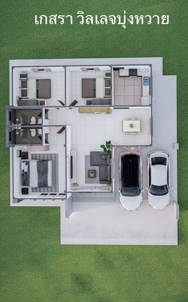 ภาพแบบบ้าน-บ้านบุ่งหวาย สไตล์คอนเทมโพรารี่