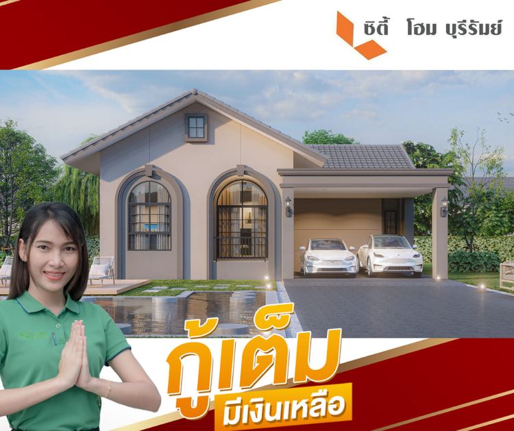 ภาพแบบบ้าน-โมเดิร์น ทรอปปิคอล Tropical Modern A