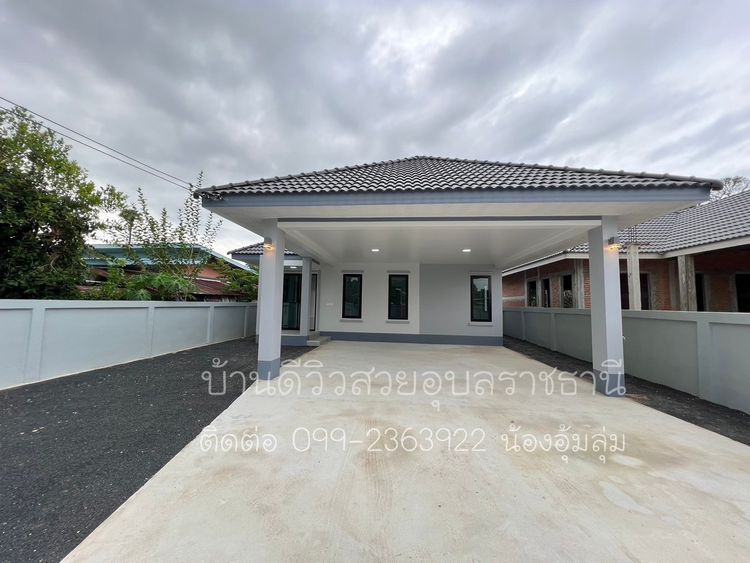 ภาพแบบบ้าน-โครงการเติมเต็มนาอุดมขามใหญ่