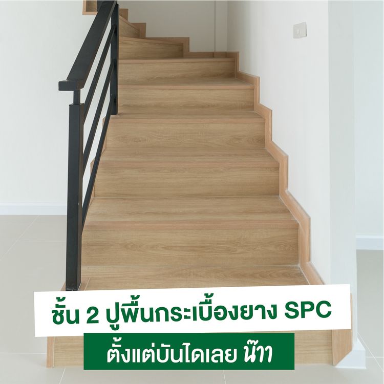 ภาพแบบบ้าน-ทาวน์โฮม 2 ชั้น