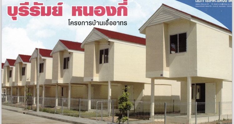 ภาพแบบบ้าน-บ้านเดี่ยว 2 ชั้น