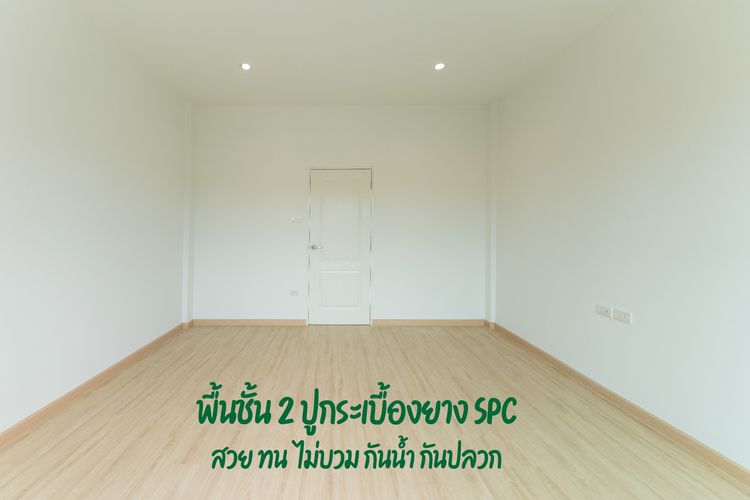 ภาพแบบบ้าน-ทาวน์โฮม 2 ชั้น