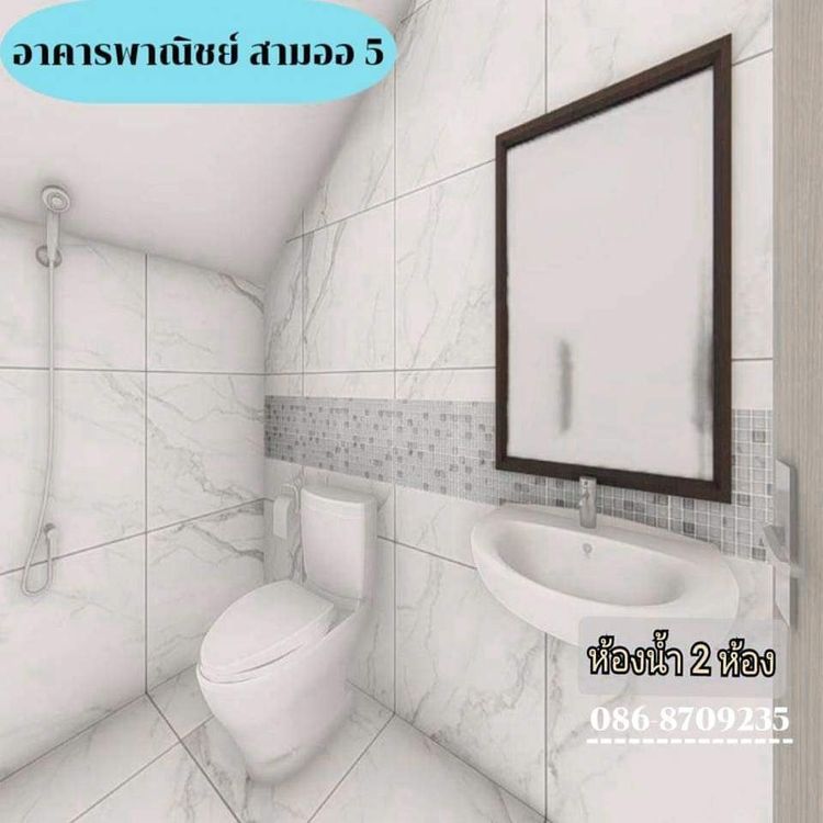 ภาพแบบบ้าน-อาคารพาณิชย์