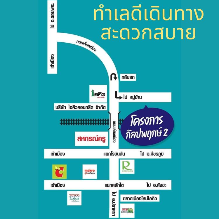 ภาพแบบบ้าน-TYPE A