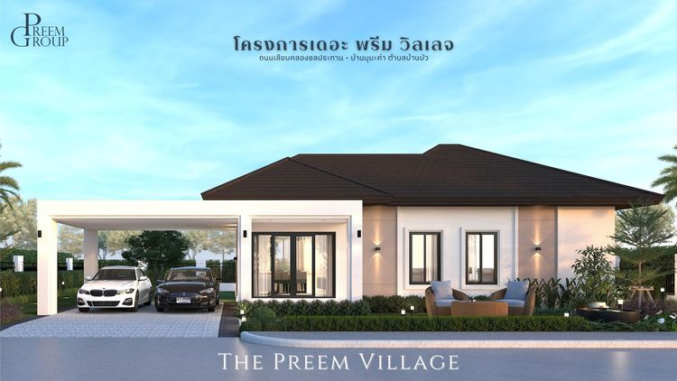 ภาพแบบบ้าน-แบบบ้านสไตล์คอนเทมโพรารี่ TYPE-B